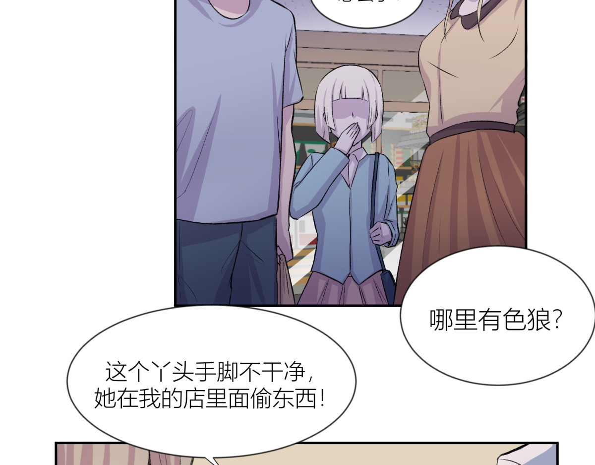 遗世之境 旧日约定 第49页