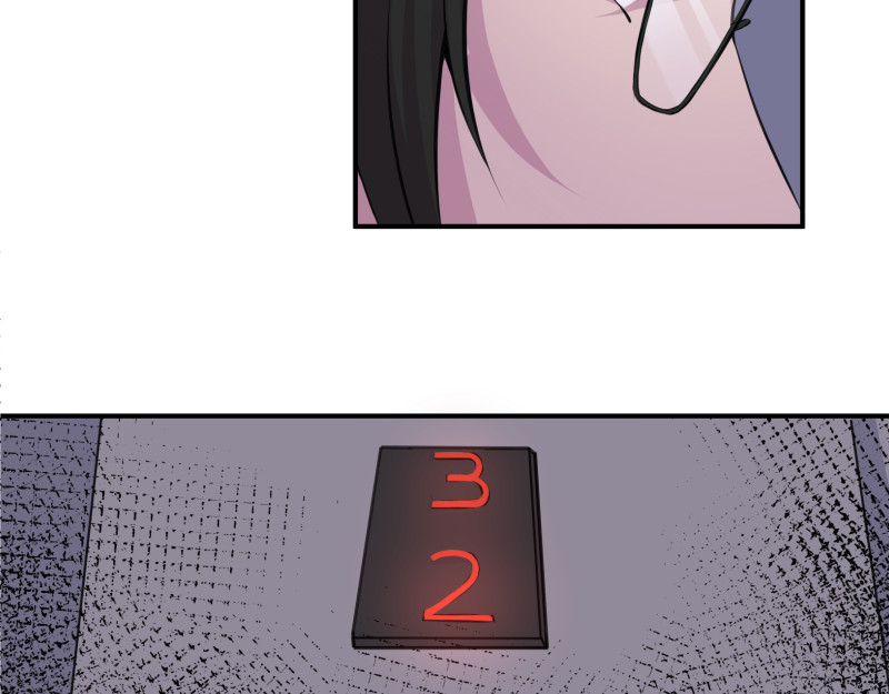 遗世之境 神秘人 第17页