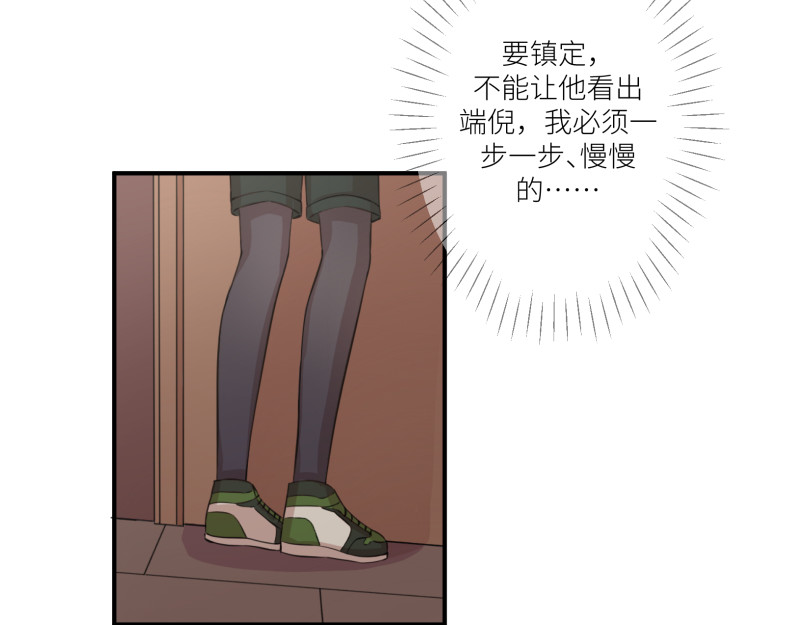 遗世之境 神秘人 第21页