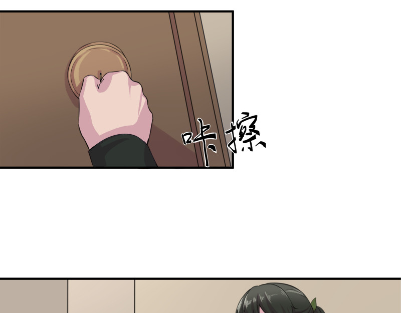 遗世之境 神秘人 第30页
