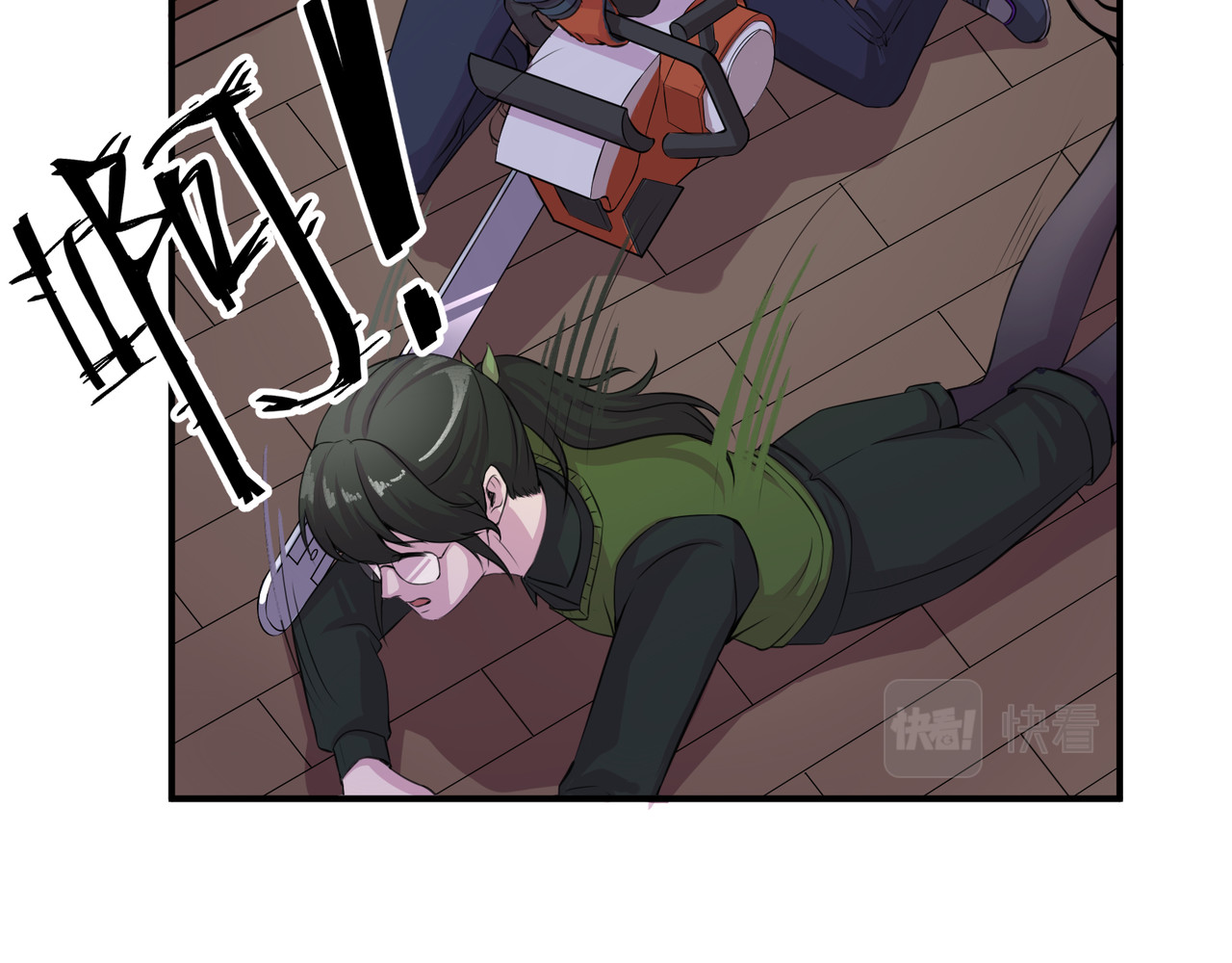 遗世之境 神秘人 第46页