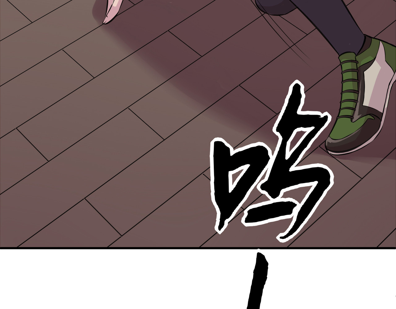 遗世之境 神秘人 第51页