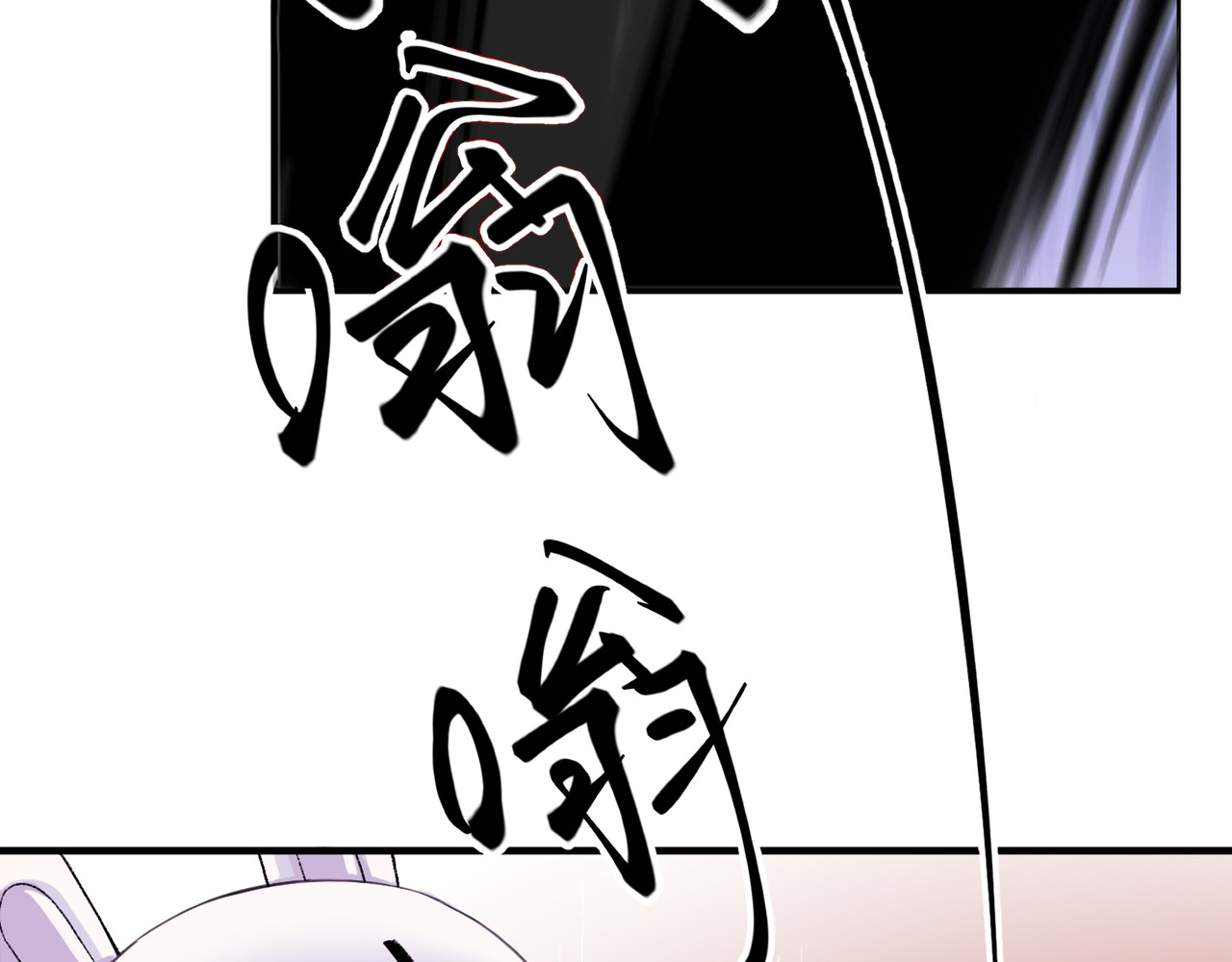 遗世之境 神秘人 第93页
