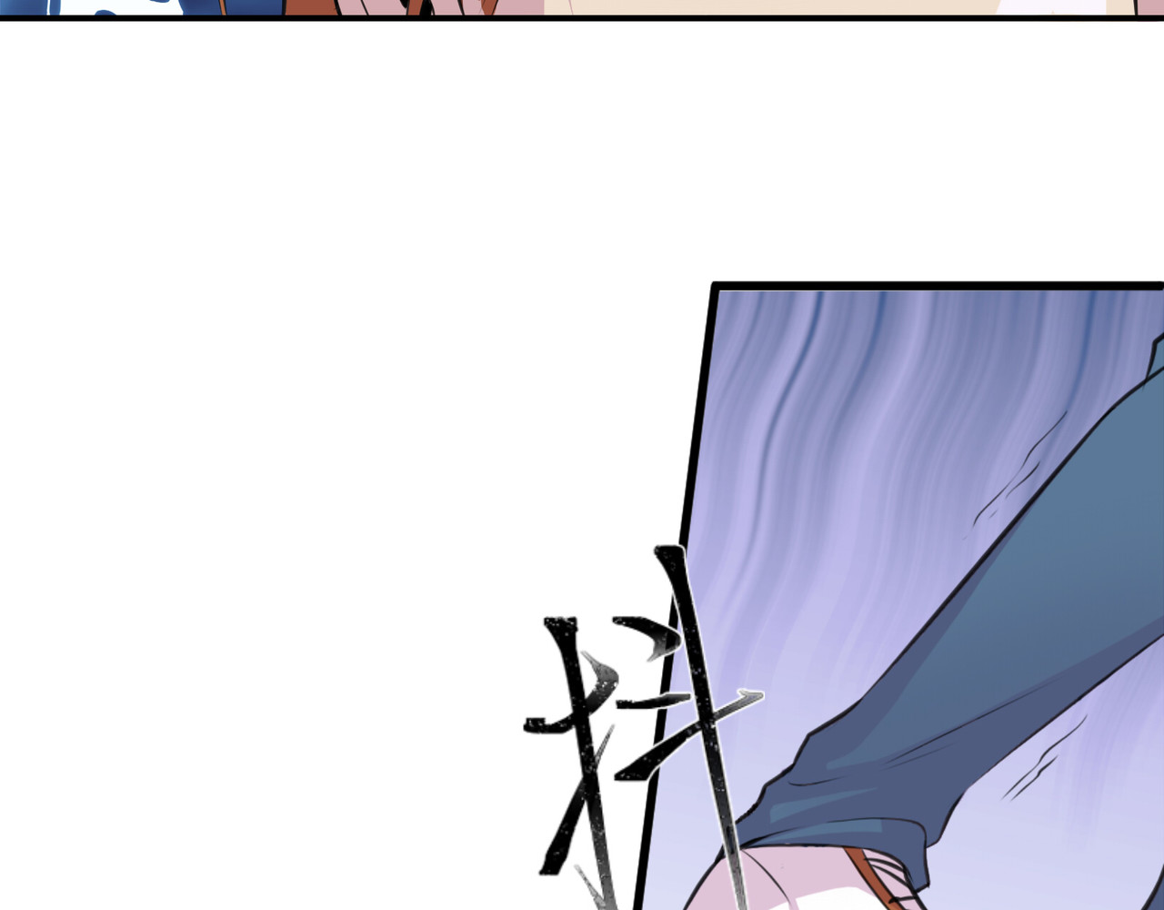 遗世之境 神秘人 第98页