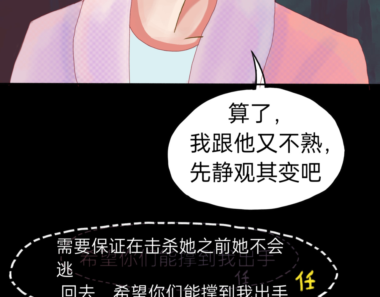 神往 进进出出 第52页
