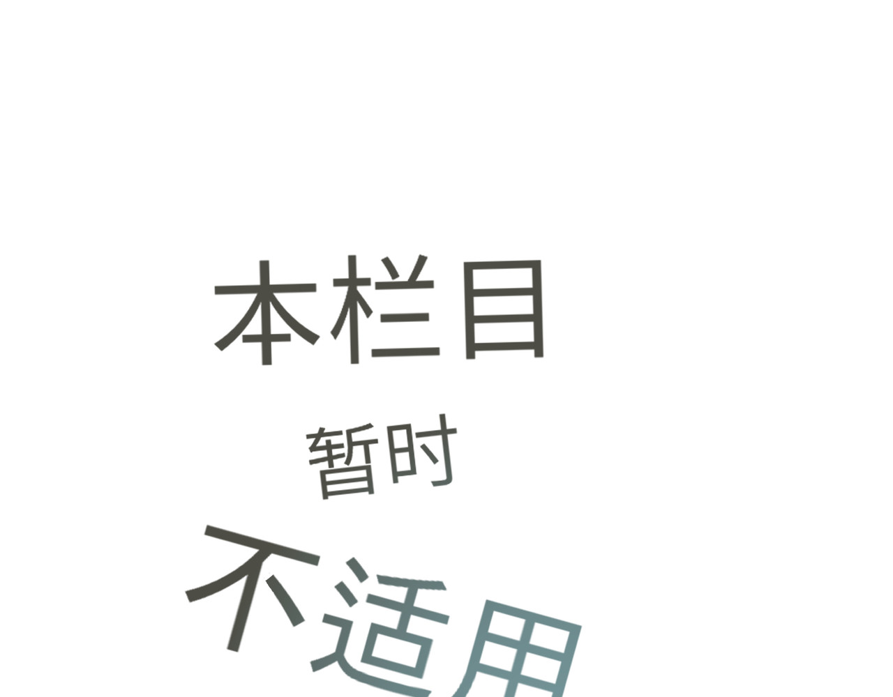 1月25436日 第1页