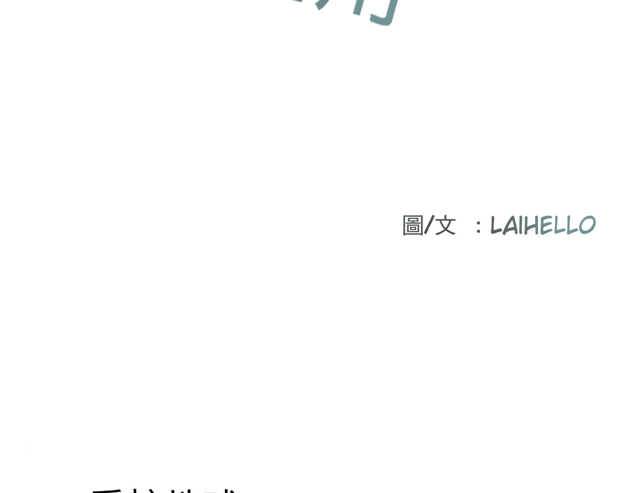 1月25436日 第2页