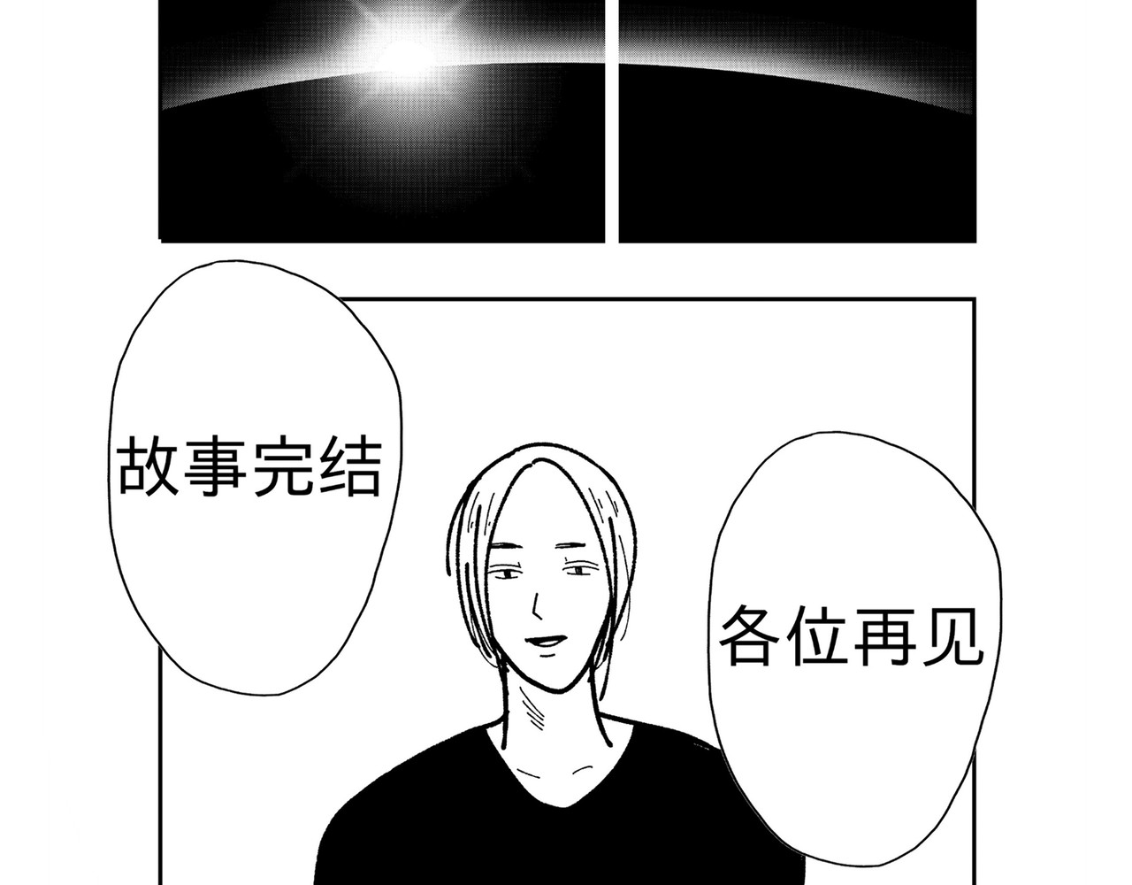 1月25436日 第5页