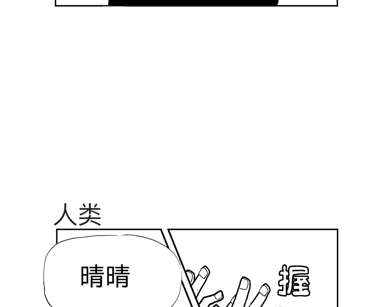 1月25436日 第6页