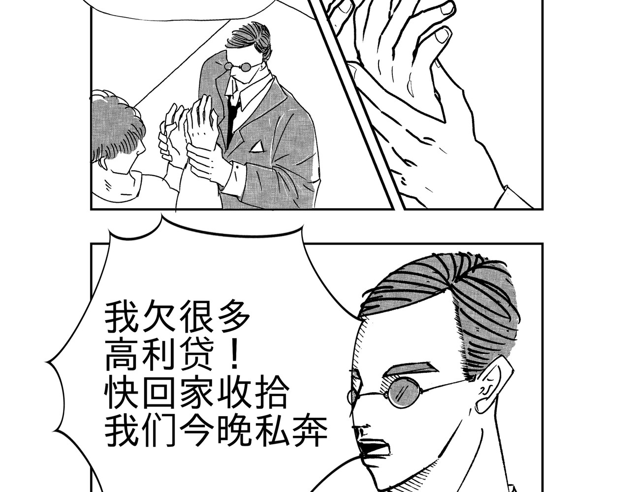 1月25436日 第7页