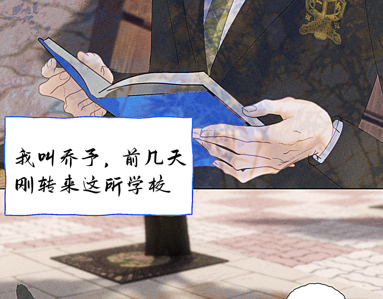 狗直男 第5页