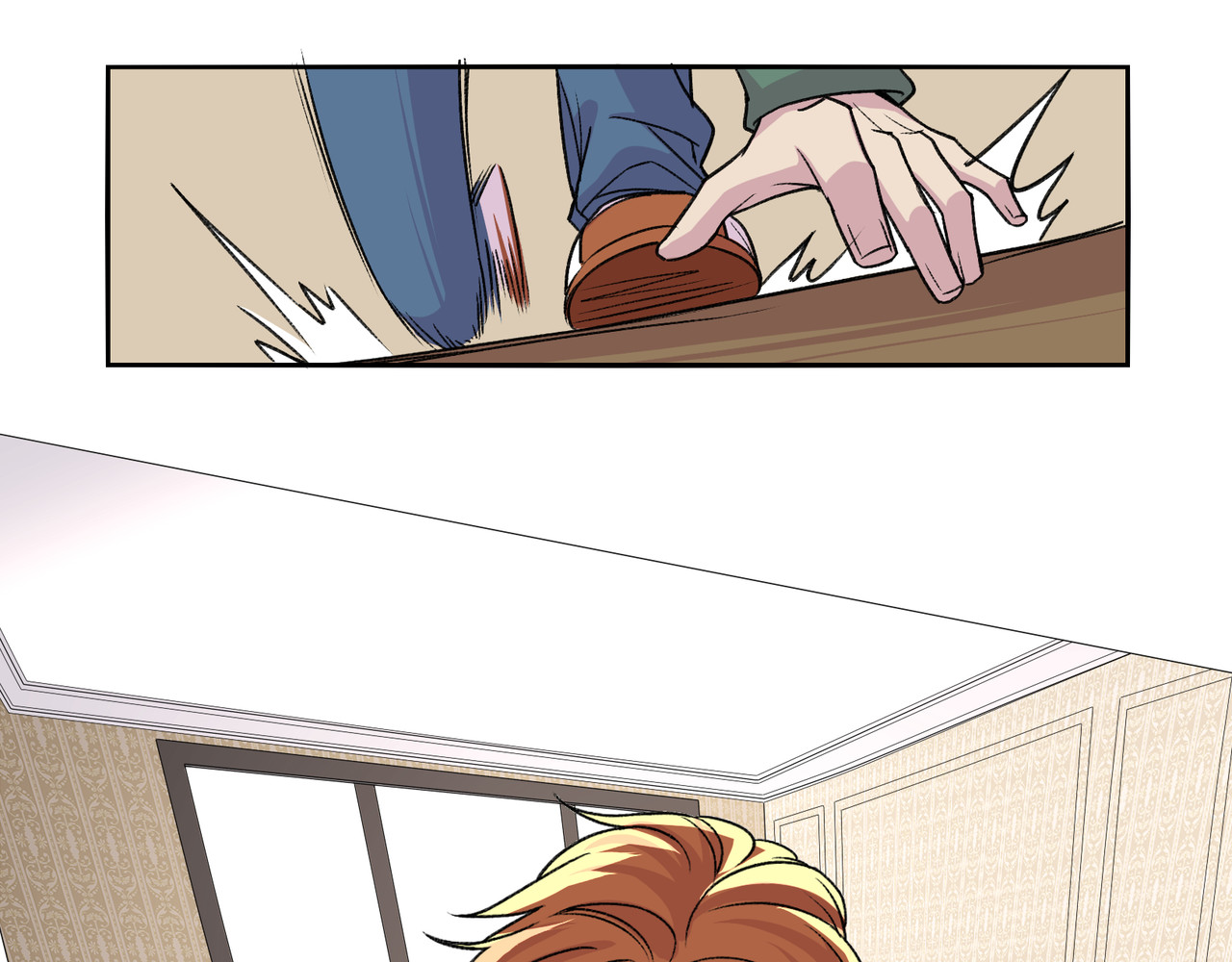 遗世之境 大事不妙 第19页