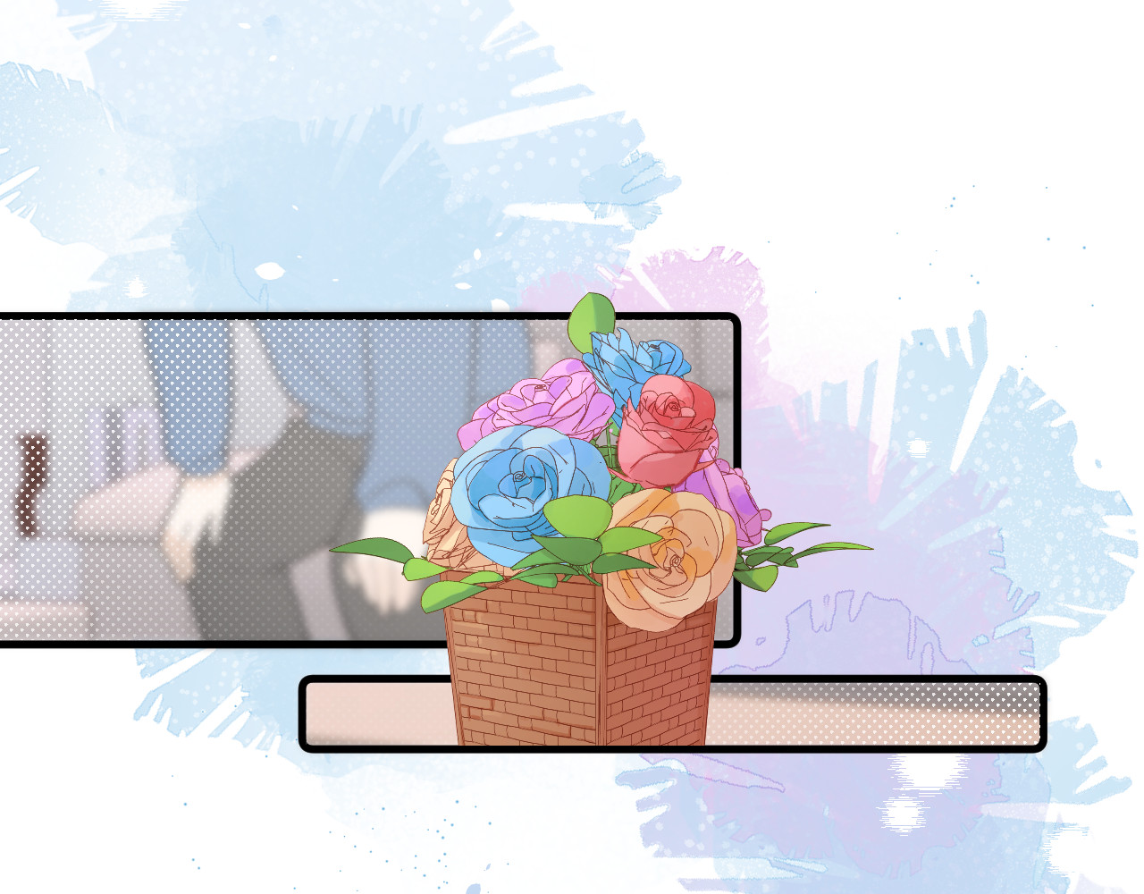 暧昧的界线 第4话 添麻烦 第12页