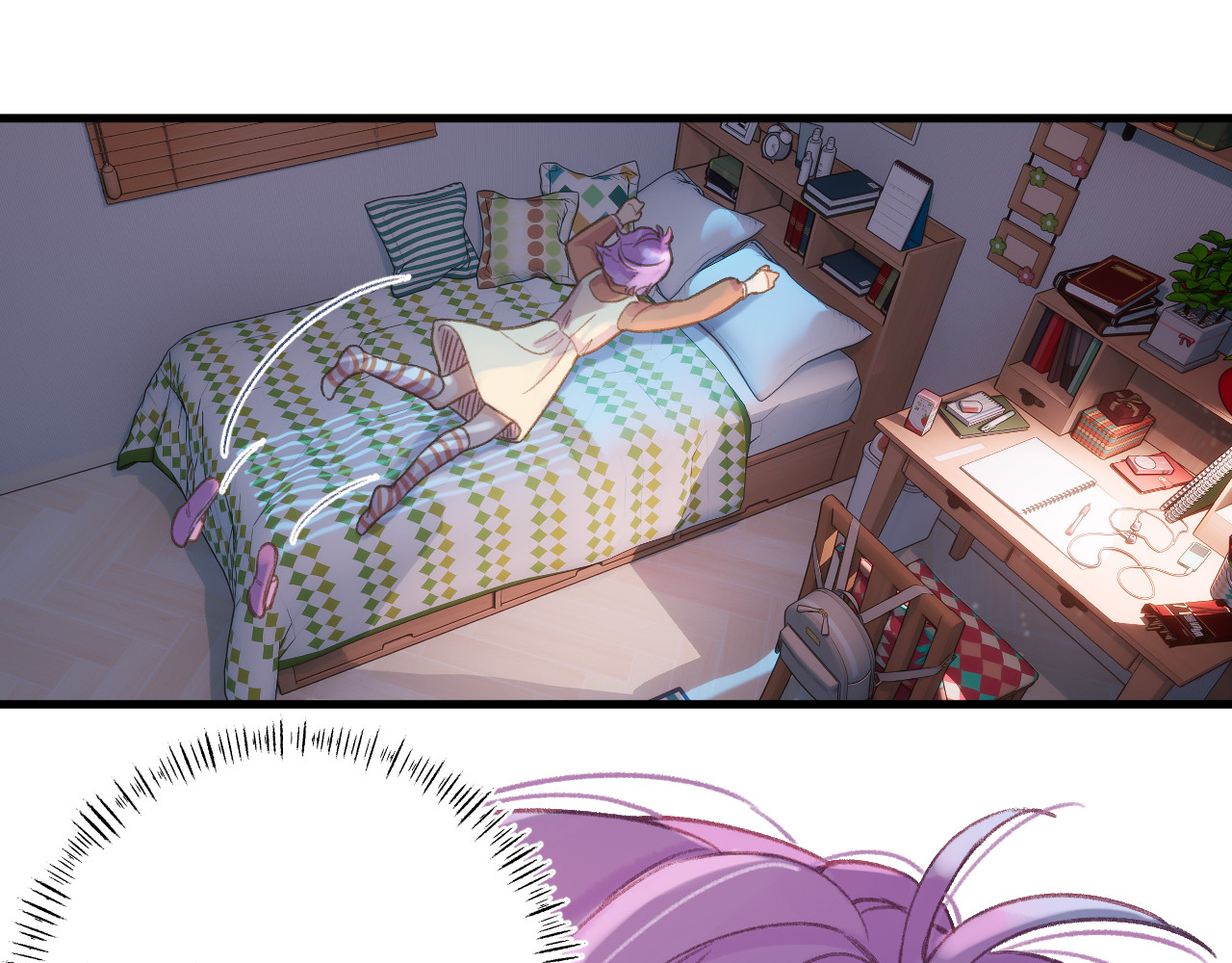 暧昧的界线 第4话 添麻烦 第34页