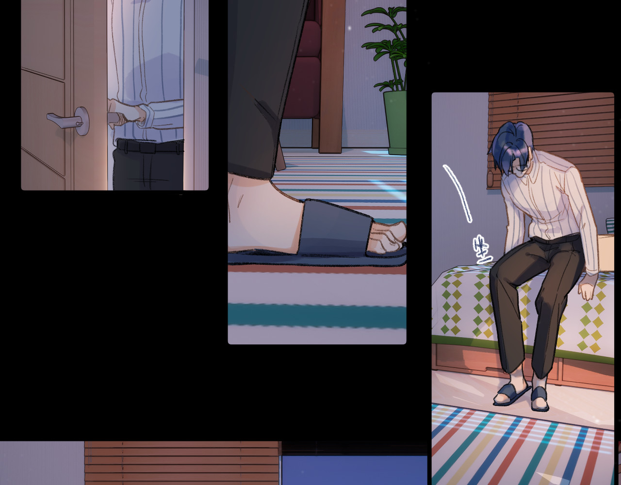 暧昧的界线 第4话 添麻烦 第39页