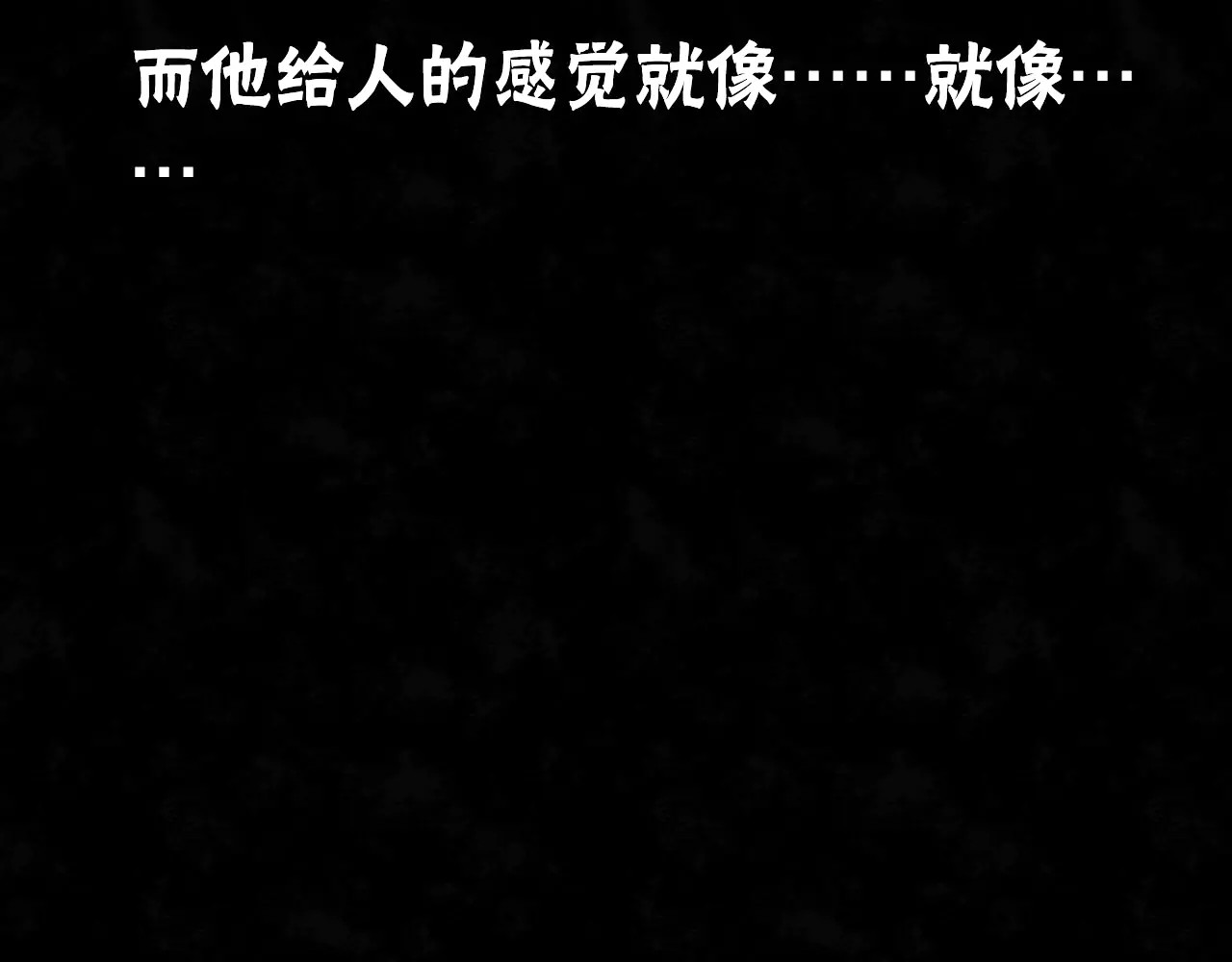 噩梦怪谈 第7话 变脸大师（3） 第63页