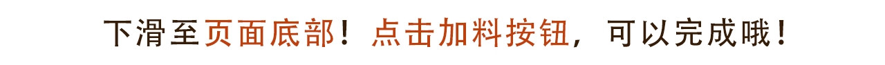 告白 第1话 重逢 第123页