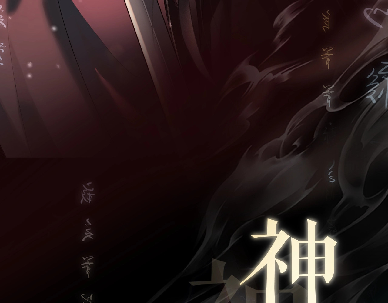 黑月光拿稳BE剧本（长月无烬） 第7页