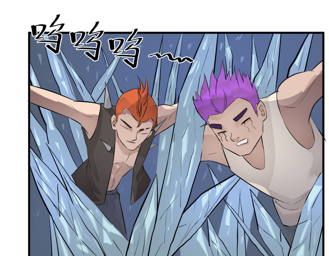 缘之恋 帝魔篇4 第60页