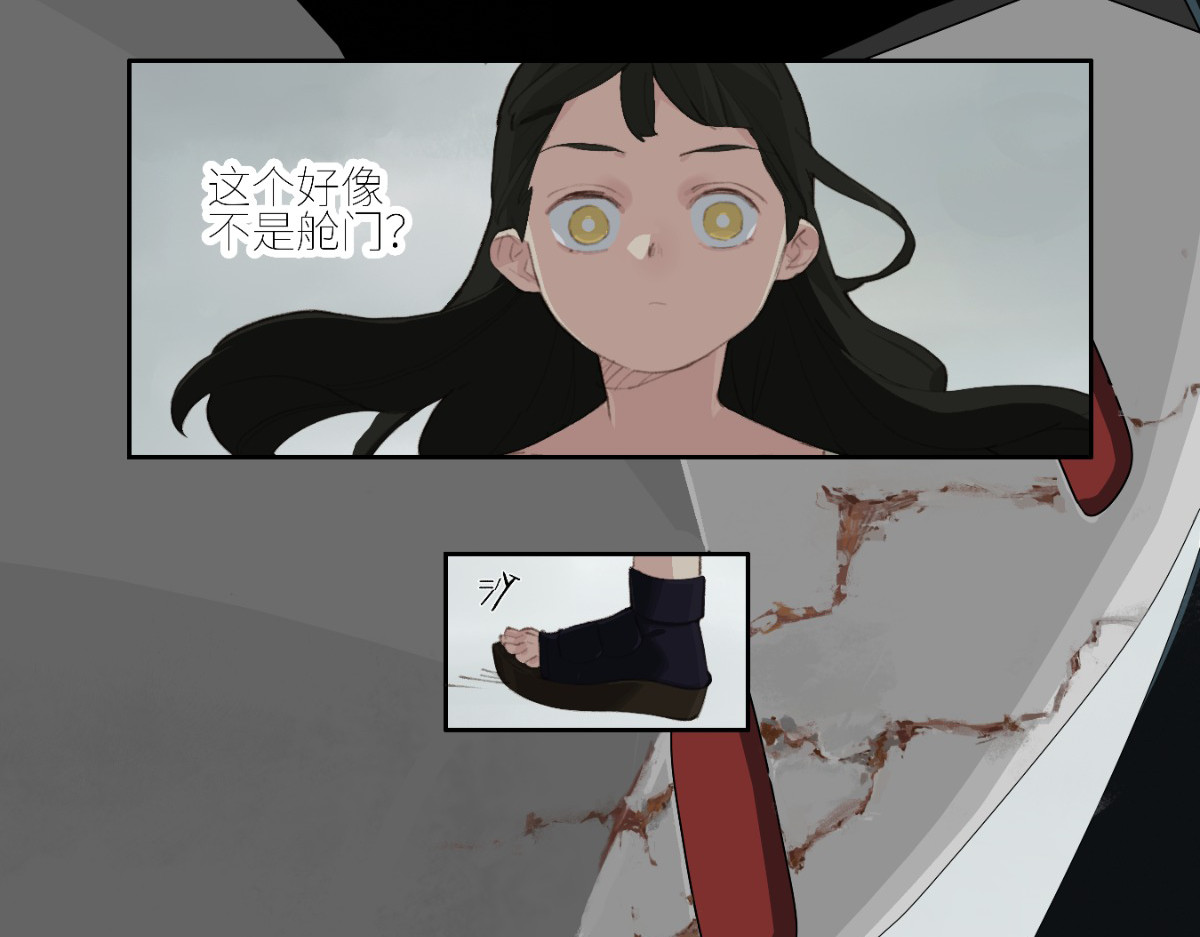 巨搫 外乡人驭甲师 第132页