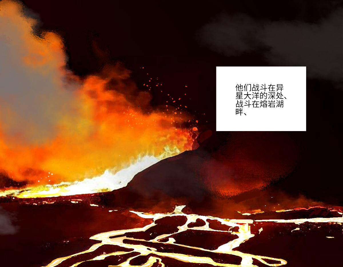 巨搫 外乡人驭甲师 第17页