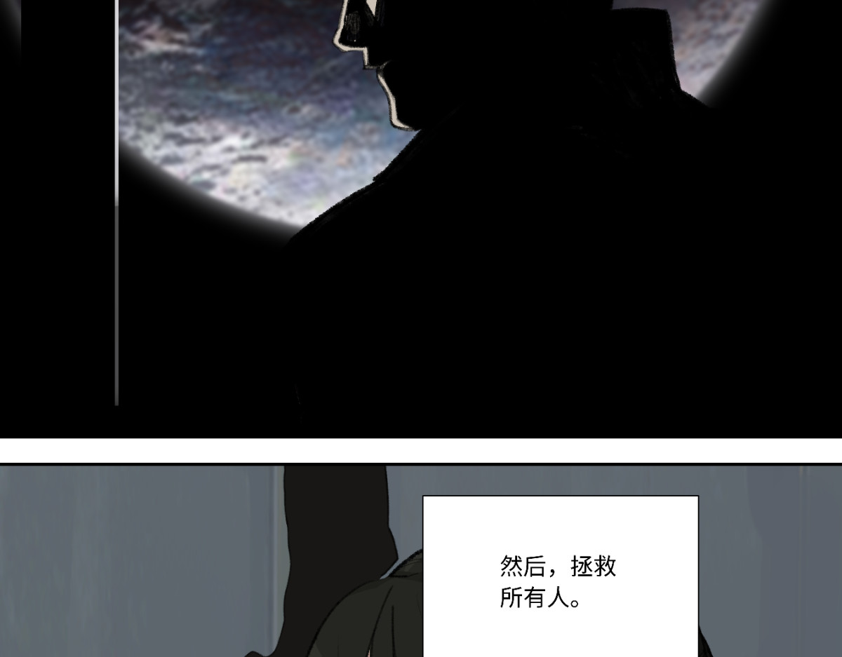 巨搫 外乡人驭甲师 第22页