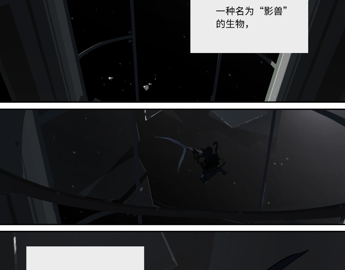巨搫 第6页