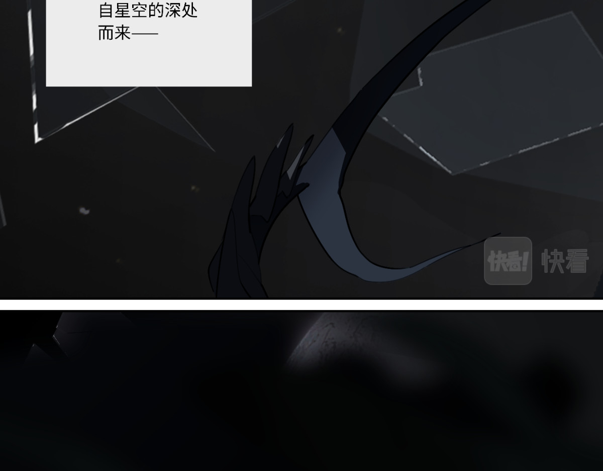巨搫 第7页