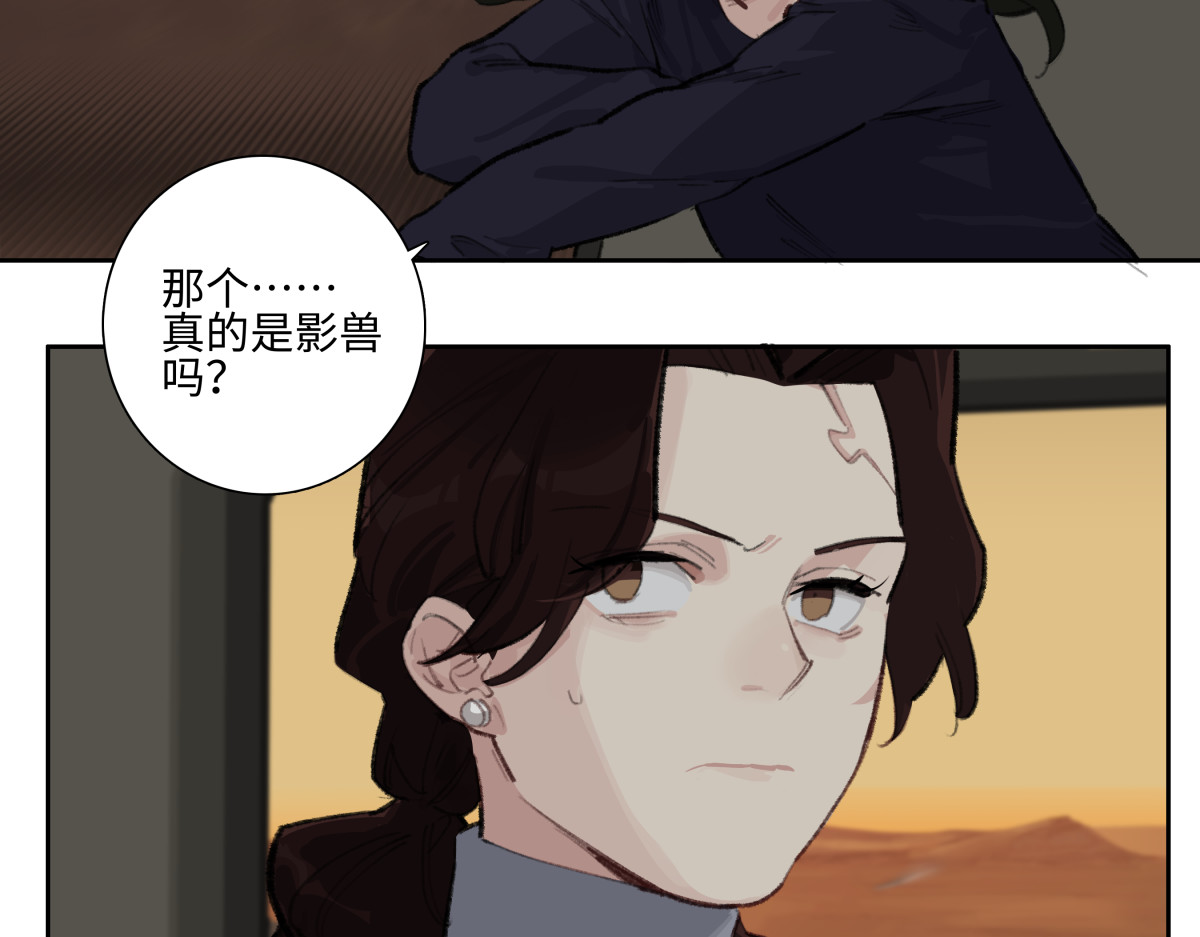 巨搫 光网开启 第44页