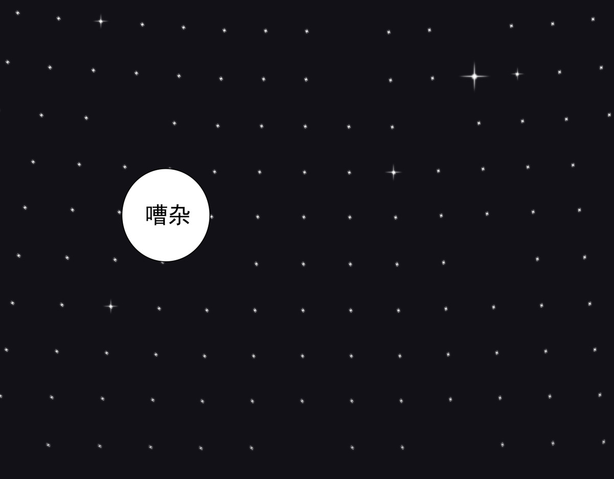 巨搫 成人礼之夜 第30页