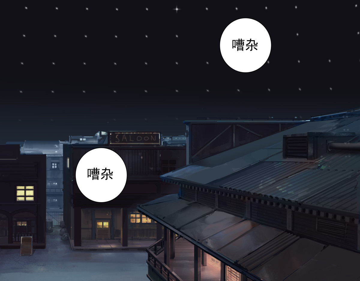 巨搫 成人礼之夜 第31页