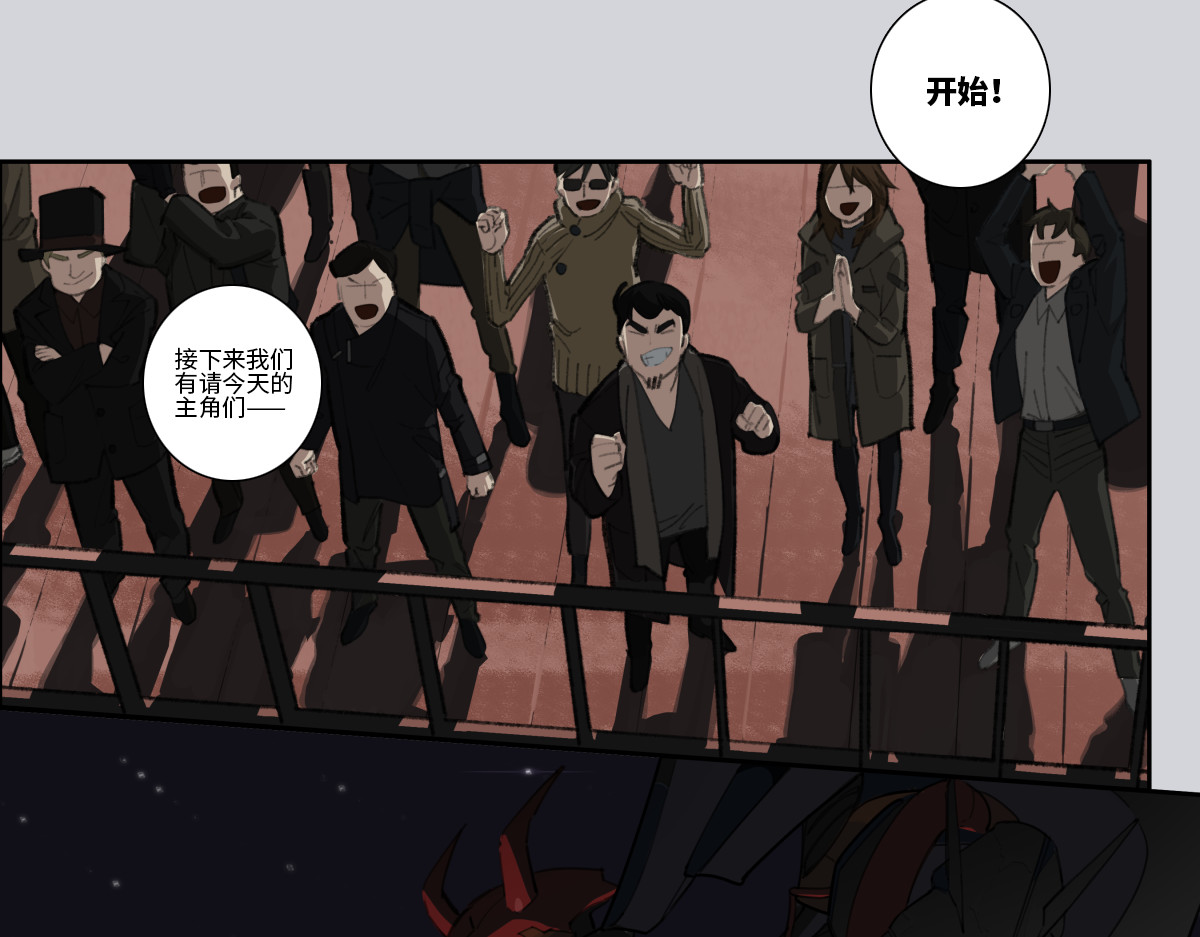 巨搫 成人礼之夜 第47页