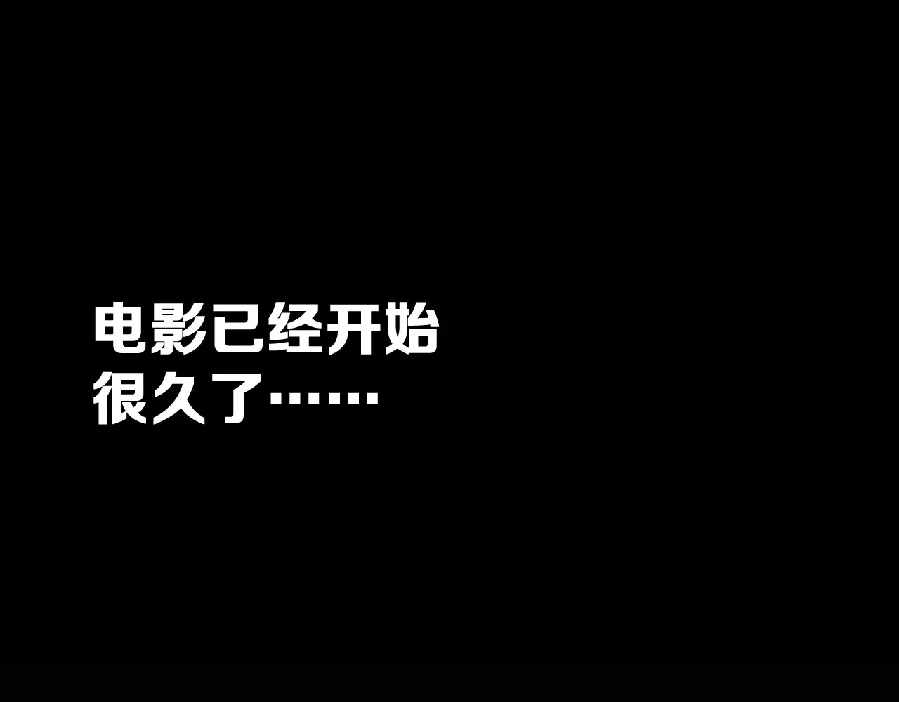 女神我要给你生猴子 第5话 下次再见哦 第3页