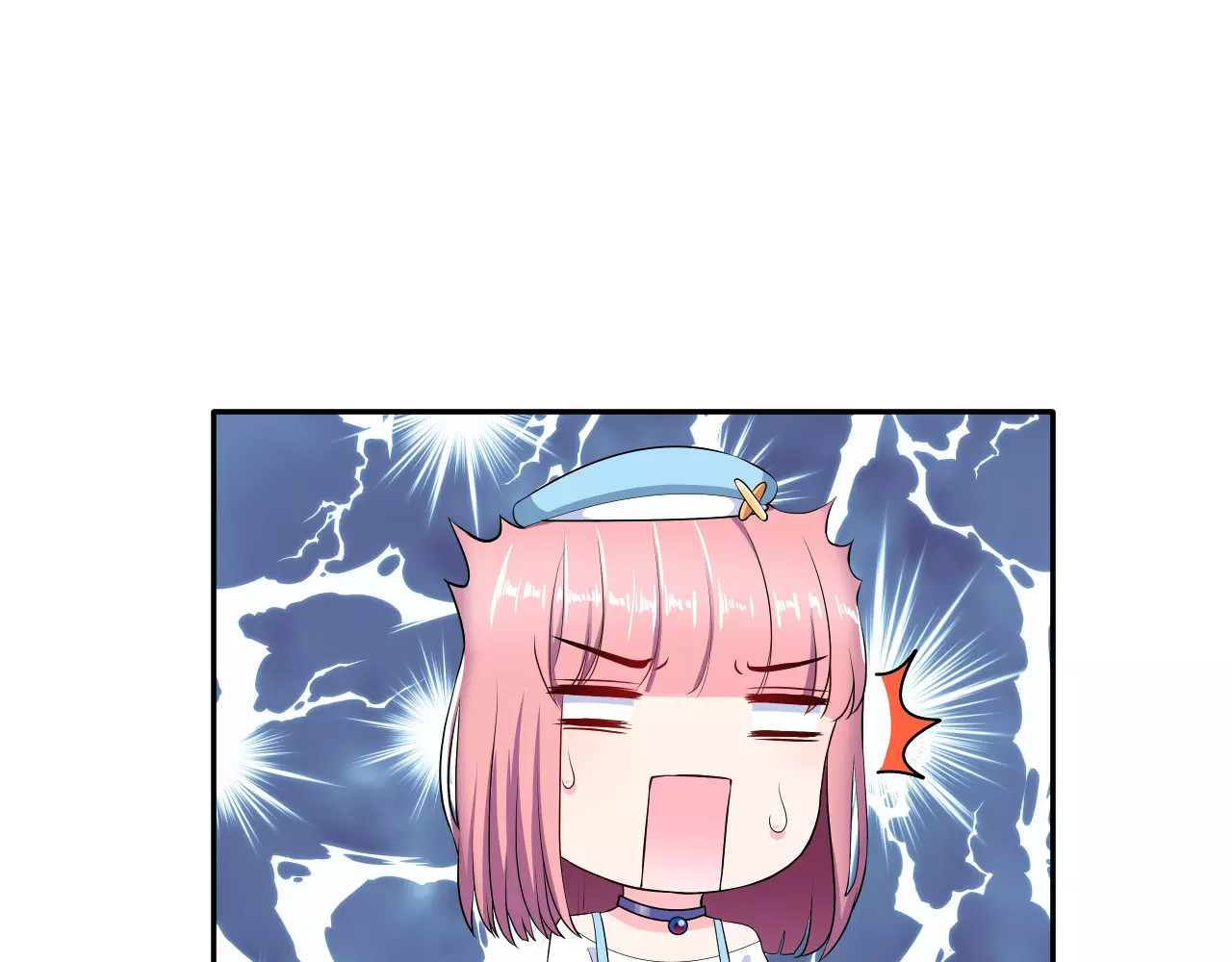 女神我要给你生猴子 第5话 下次再见哦 第7页