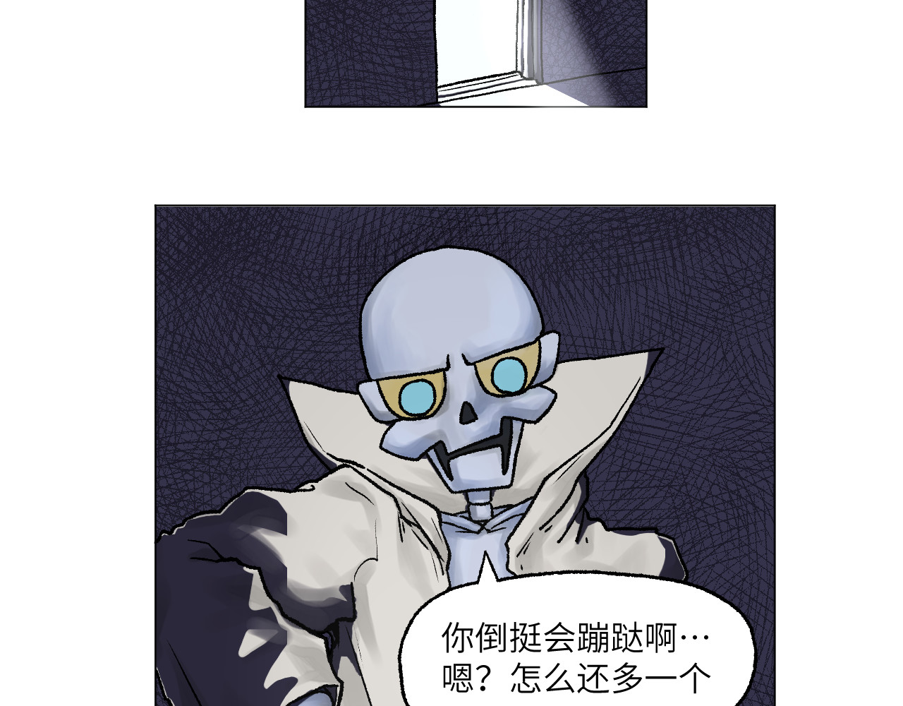 百年之后 格格不入的日常-6 第29页