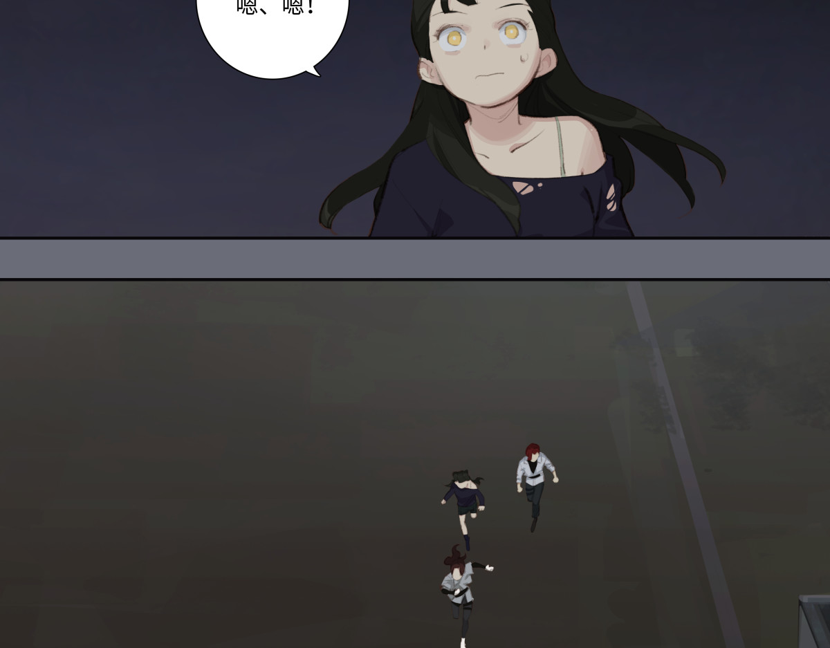 巨搫 前进！切碎！ 第7页