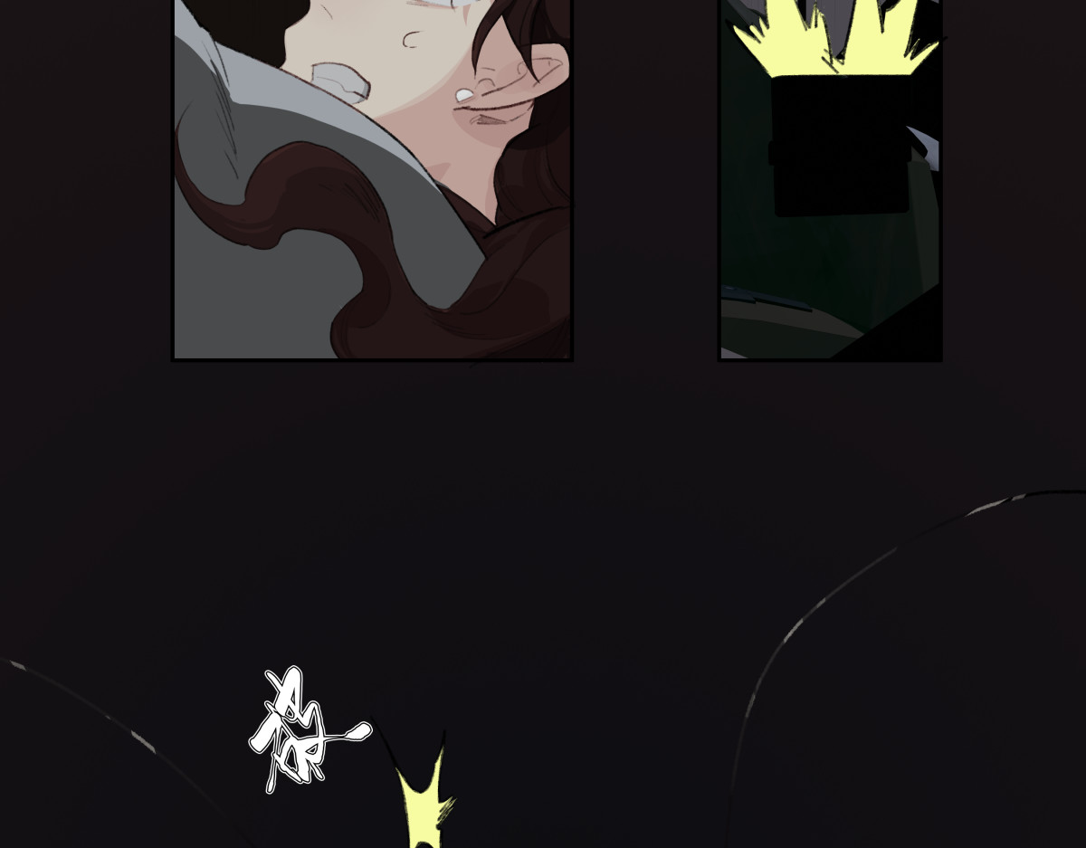 巨搫 前进！切碎！ 第76页