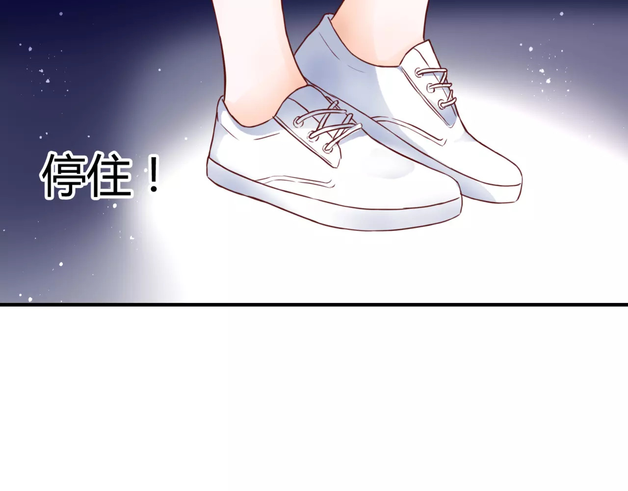 停留在这个世纪 第5话 吸血病毒 第109页