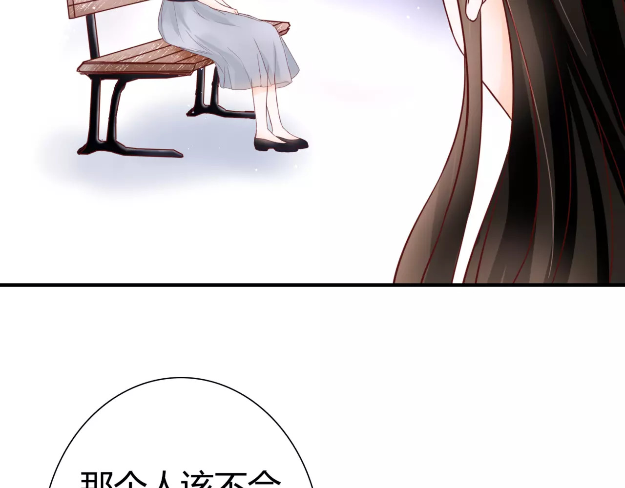 停留在这个世纪 第5话 吸血病毒 第111页
