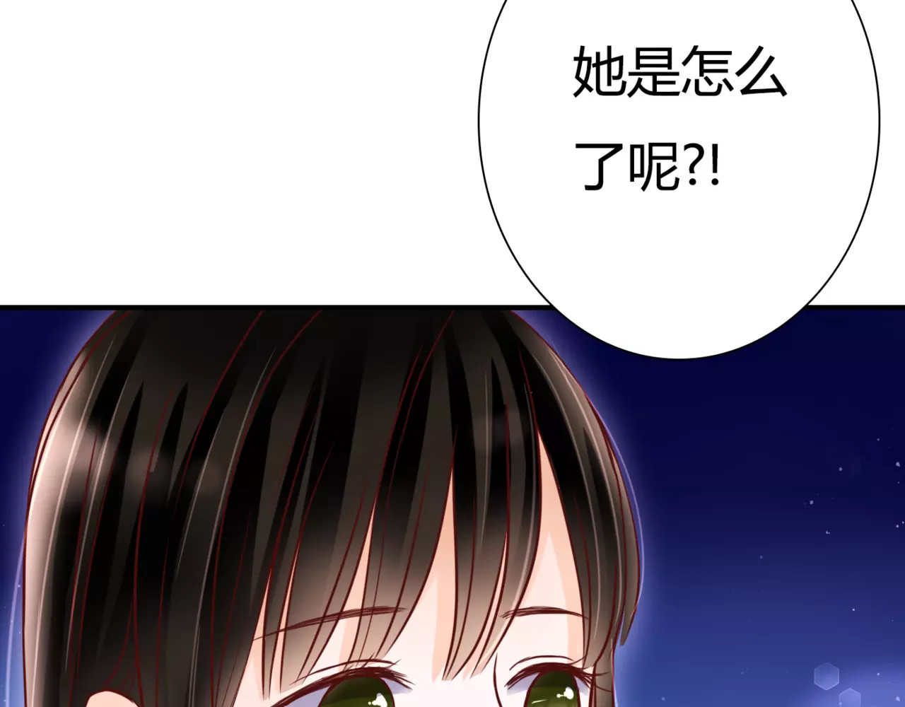 停留在这个世纪 第5话 吸血病毒 第118页
