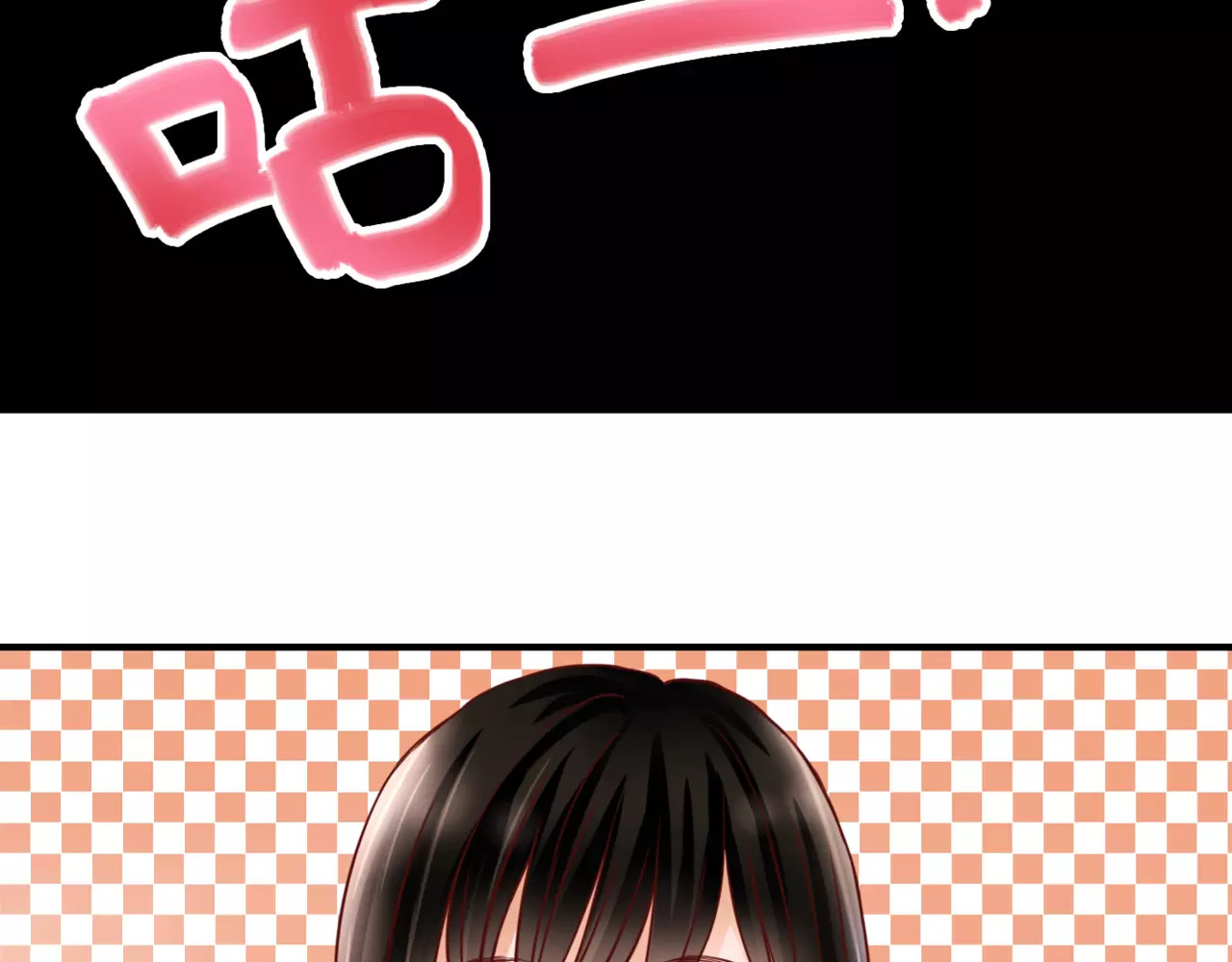 停留在这个世纪 第5话 吸血病毒 第123页