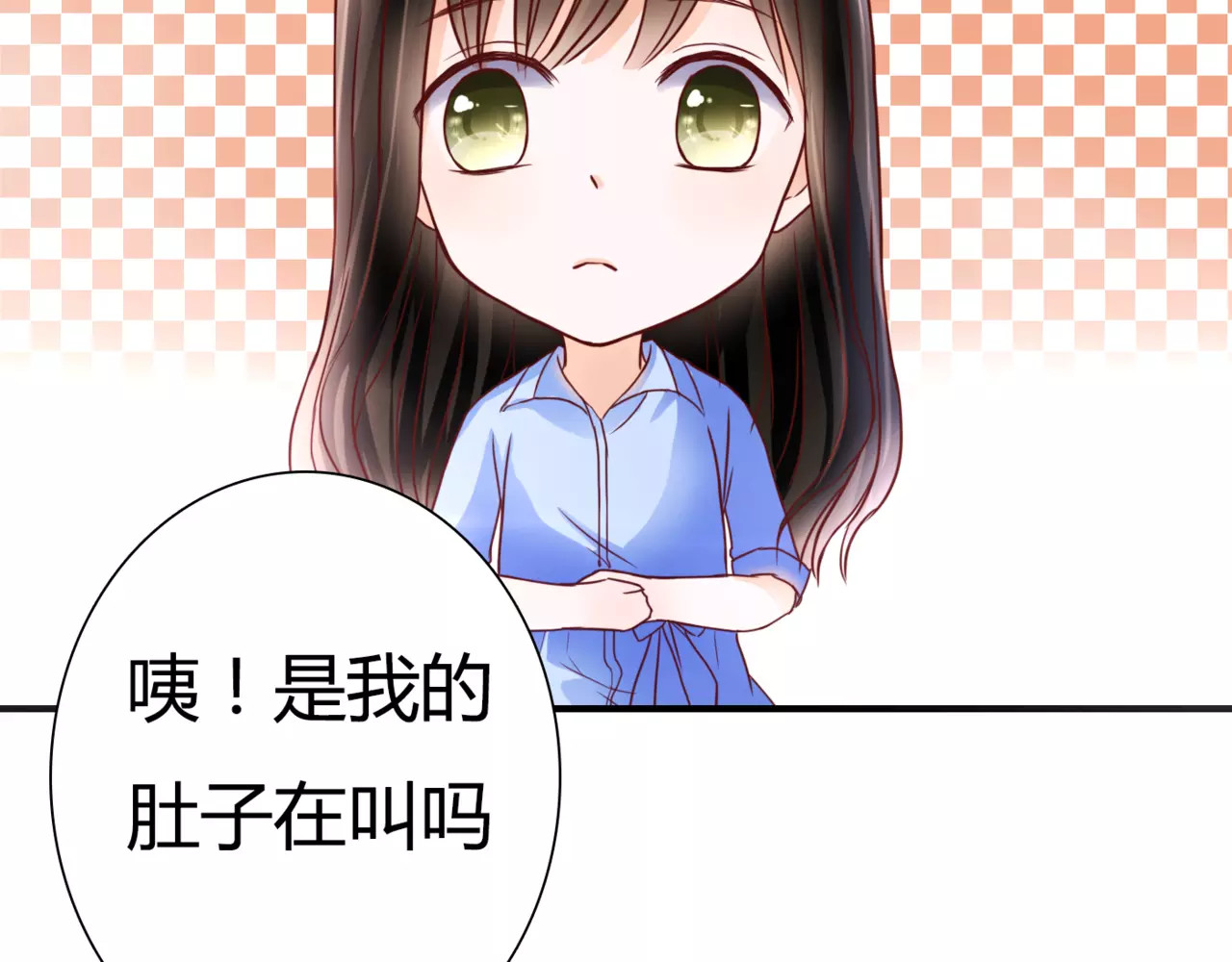 停留在这个世纪 第5话 吸血病毒 第124页