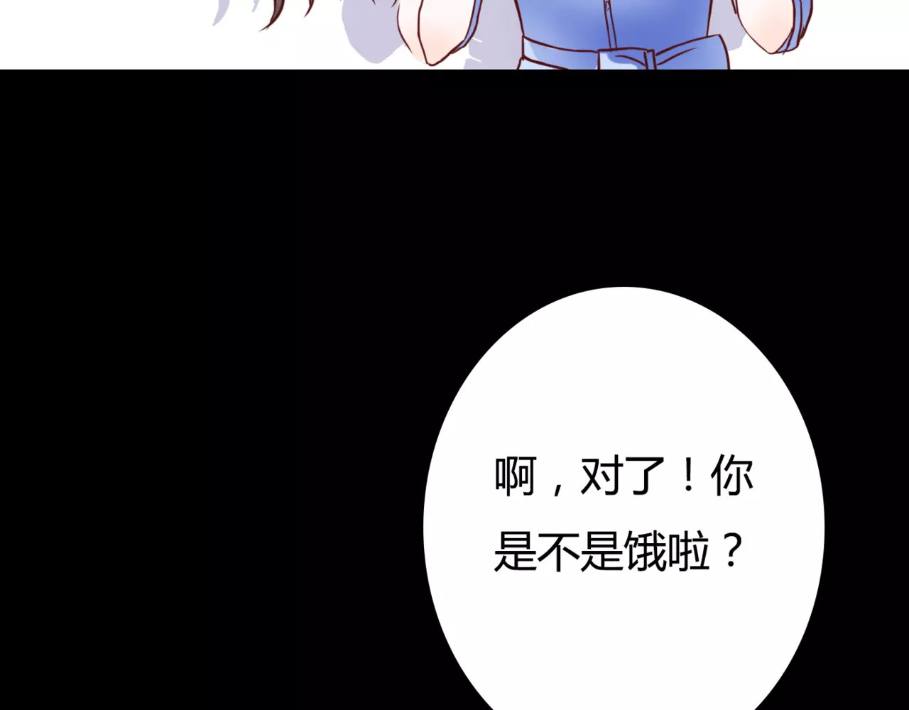 停留在这个世纪 第5话 吸血病毒 第133页