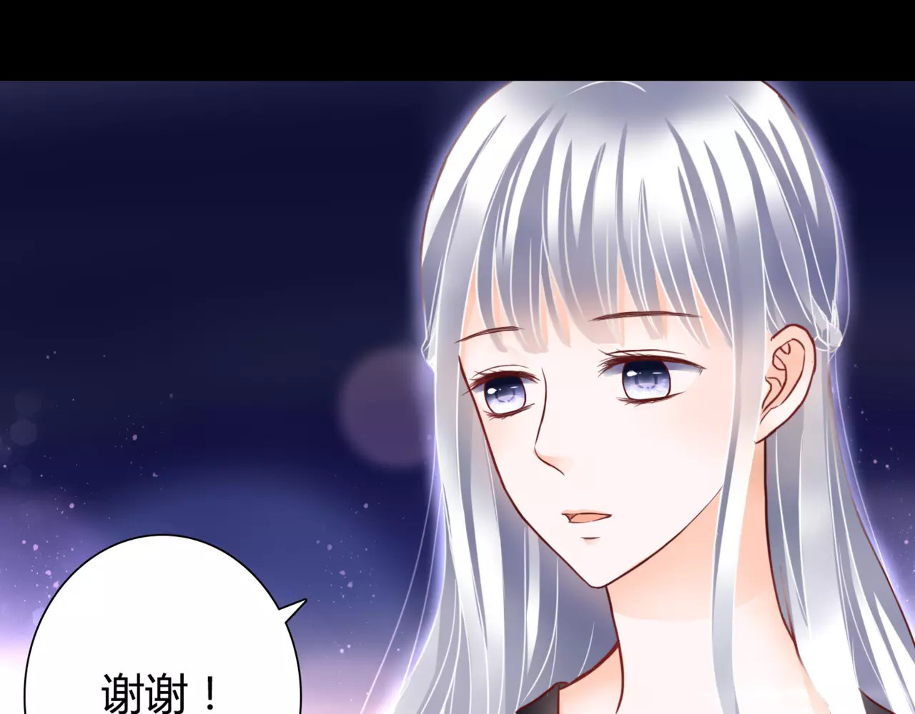 停留在这个世纪 第5话 吸血病毒 第138页