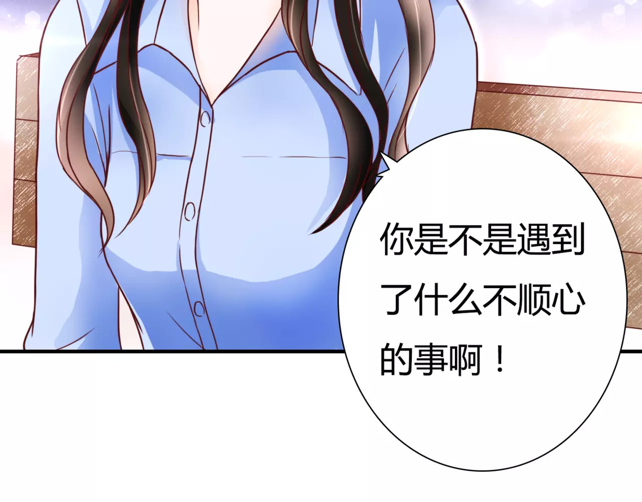 停留在这个世纪 第5话 吸血病毒 第145页