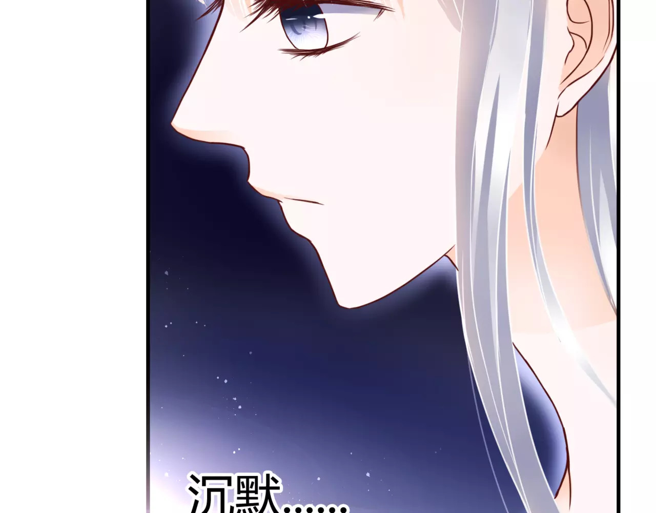 停留在这个世纪 第5话 吸血病毒 第147页