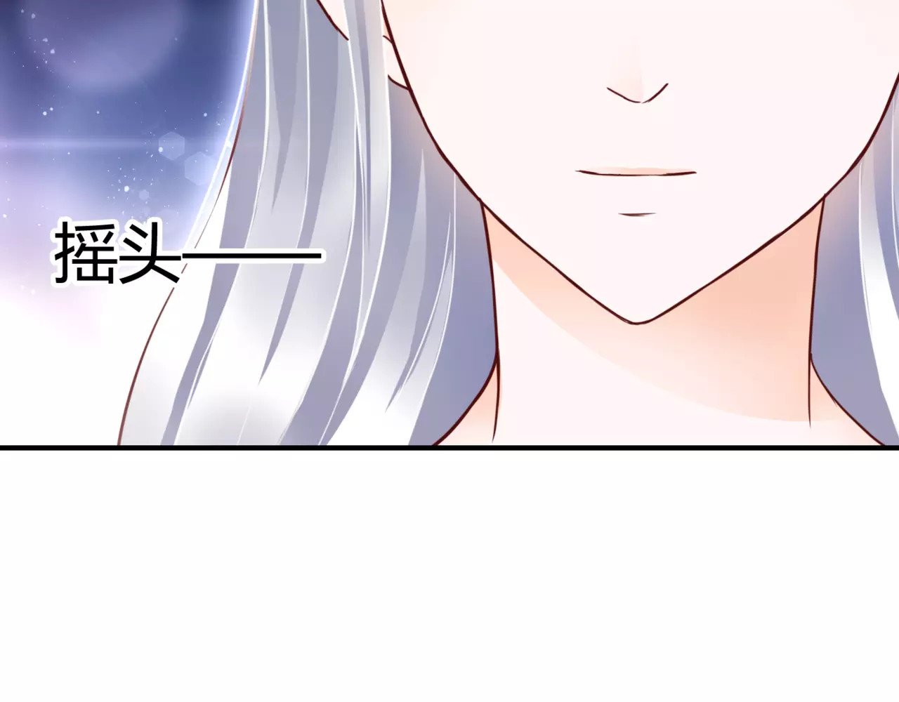 停留在这个世纪 第5话 吸血病毒 第151页