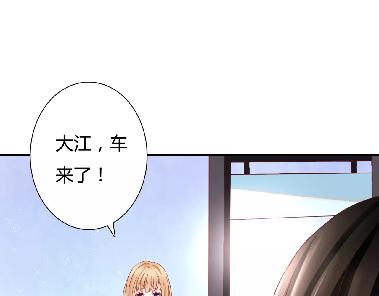 停留在这个世纪 第5话 吸血病毒 第28页