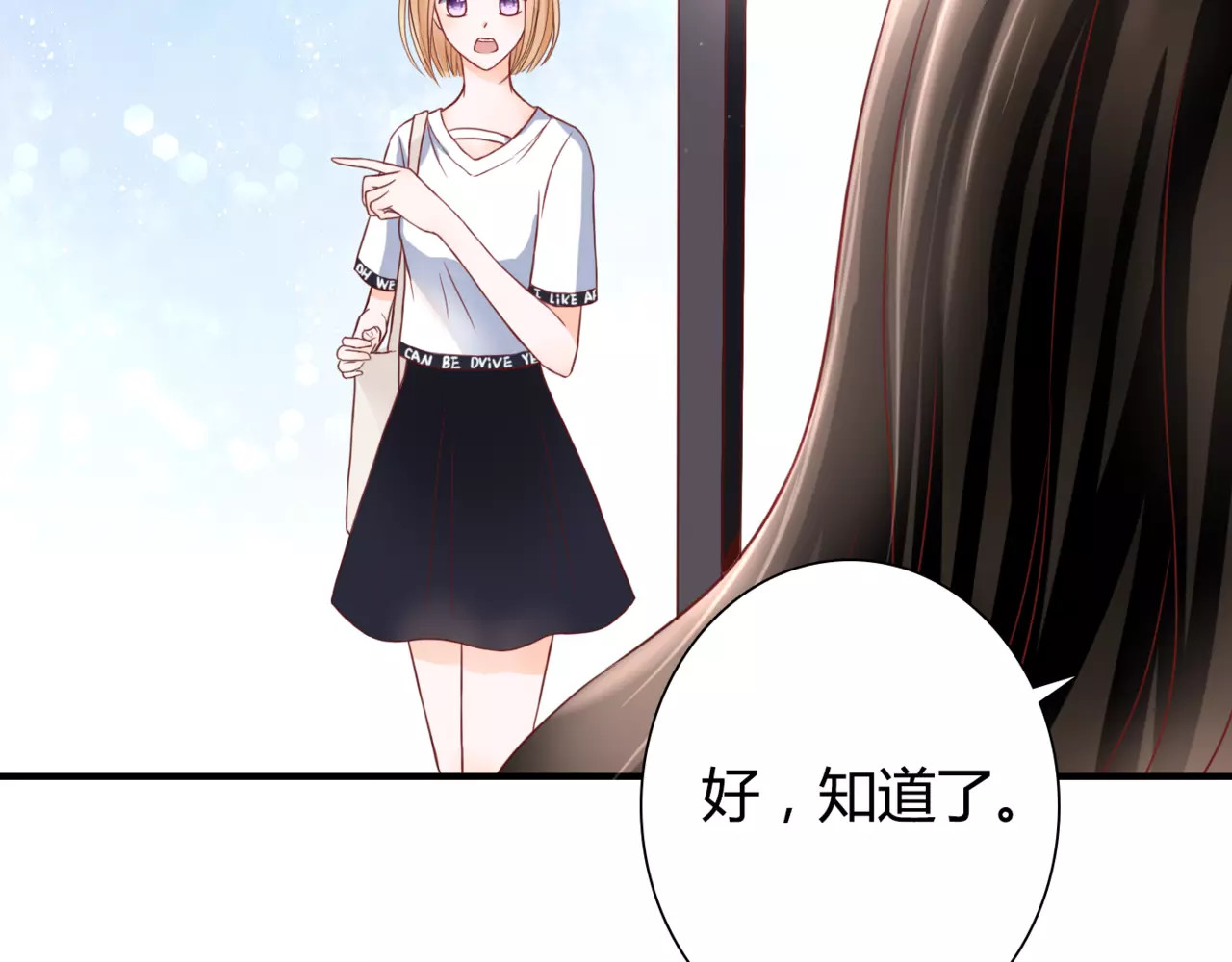 停留在这个世纪 第5话 吸血病毒 第29页