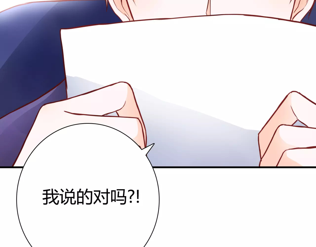停留在这个世纪 第5话 吸血病毒 第39页